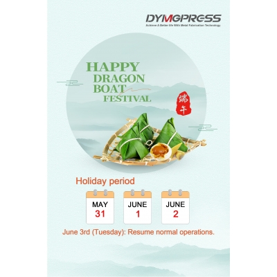 Dragon Boat Festival Holiday N