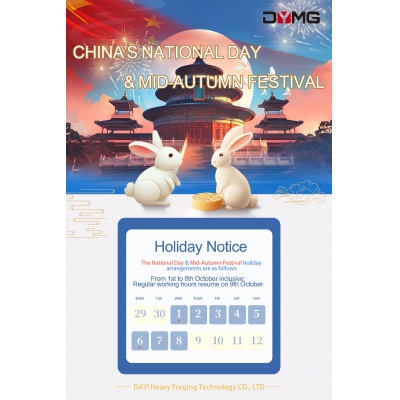 The National Day & Mid-Aut