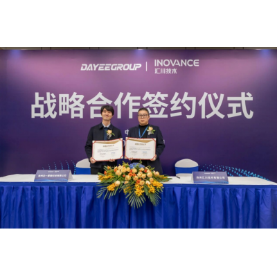 DAYI and INOVANCE reached a st