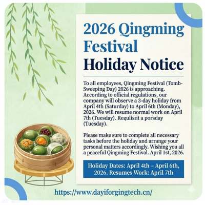 Office Closure Notice – Qingmi